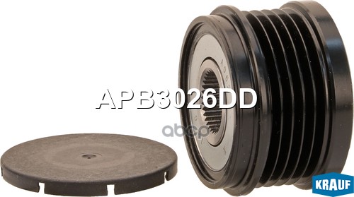 

Обгонный шкив генератора Krauf APB3026DD