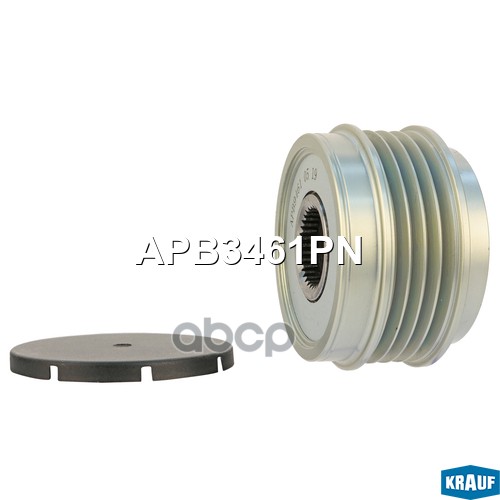 

Обгонный шкив генератора Krauf APB3461PN