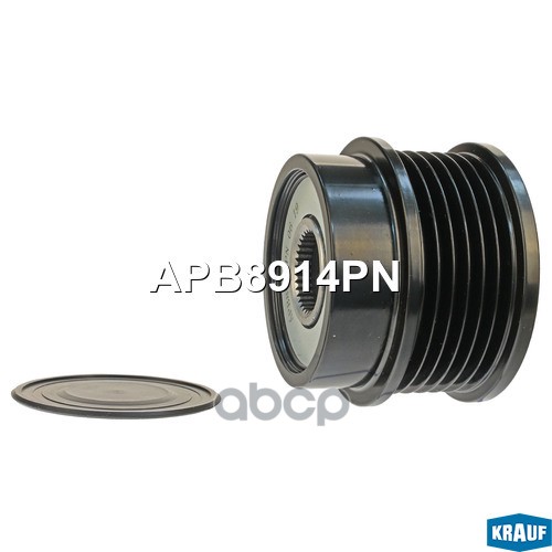 

Обгонный шкив генератора Krauf APB8914PN