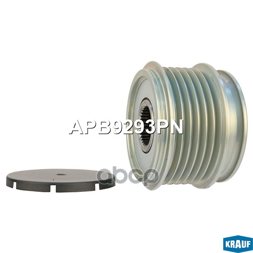 

Обгонный шкив генератора Krauf APB9293PN