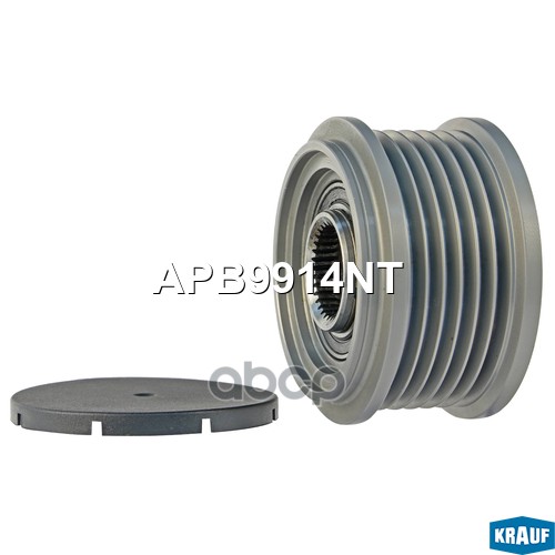 

Обгонный шкив генератора Krauf APB9914NT