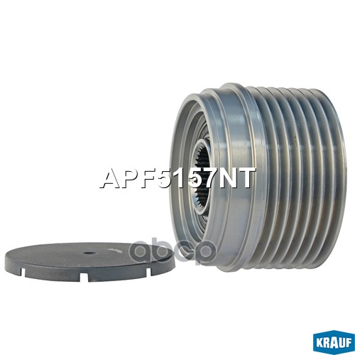 

Обгонный шкив генератора Krauf APF5157NT