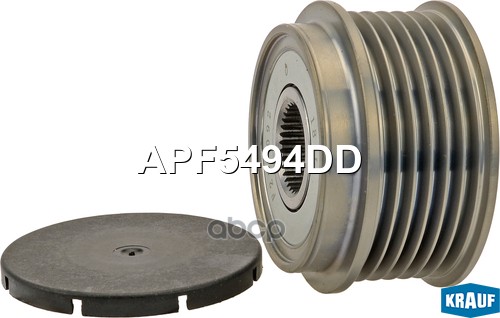 

Обгонный шкив генератора Krauf APF5494DD