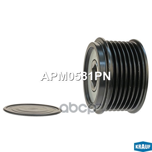 

Обгонный шкив генератора Krauf APM0581PN