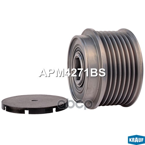 

Обгонный шкив генератора Krauf APM4271BS