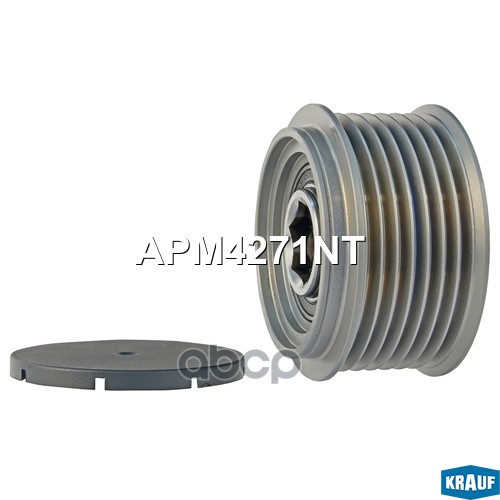 

Обгонный шкив генератора Krauf APM4271NT