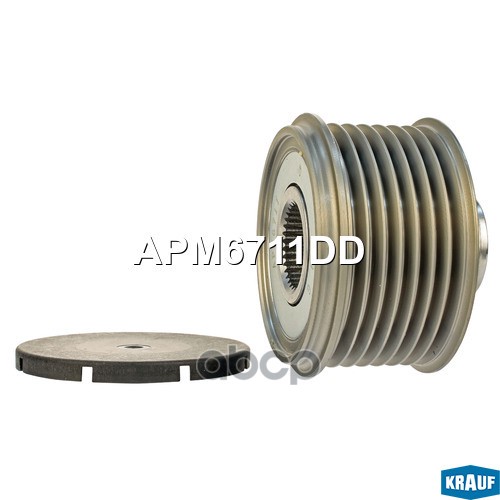 

Обгонный шкив генератора Krauf APM6711DD