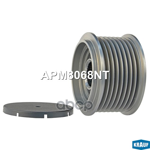 

Обгонный шкив генератора Krauf APM8068NT