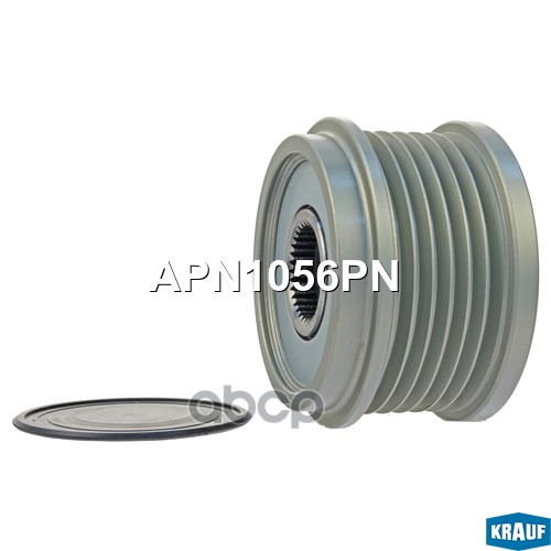 

Обгонный шкив генератора Krauf APN1056PN