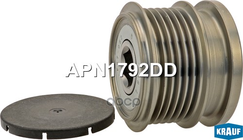 

Обгонный шкив генератора Krauf APN1792DD