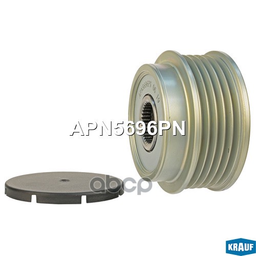 

Обгонный шкив генератора Krauf APN5696PN