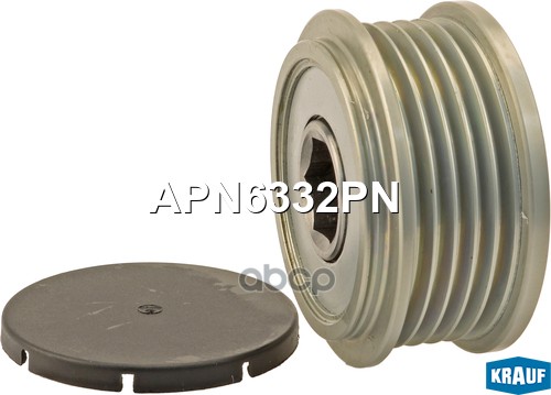 

Обгонный шкив генератора Krauf APN6332PN