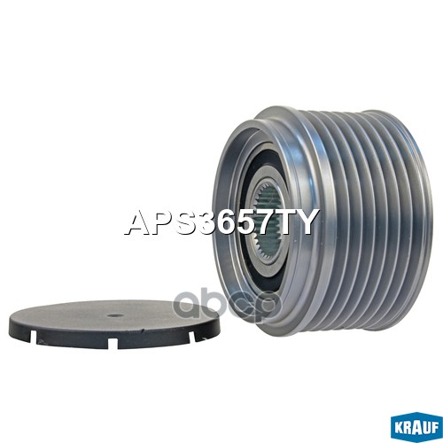 

Обгонный шкив генератора Krauf APS3657TY