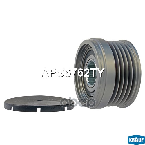 

Обгонный шкив генератора Krauf APS6762TY