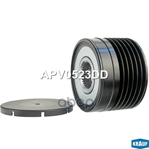 

Обгонный шкив генератора Krauf APV0523DD