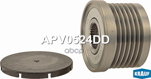 

Обгонный шкив генератора Krauf APV0524DD