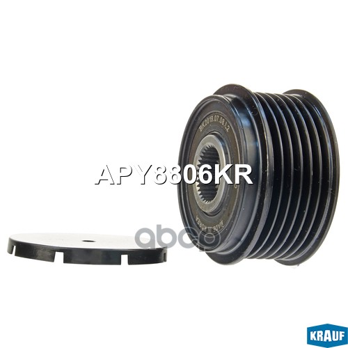 

Обгонный шкив генератора Krauf APY8806KR