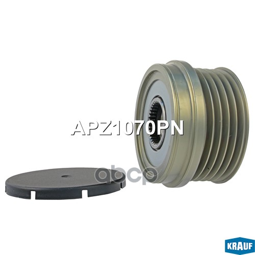 

Обгонный шкив генератора Krauf APZ1070PN