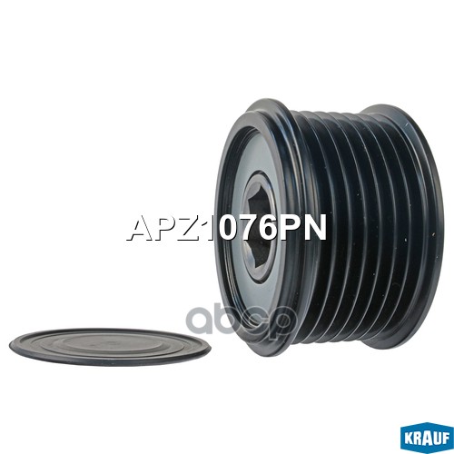 

Обгонный шкив генератора Krauf APZ1076PN
