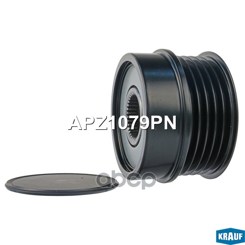 

Обгонный шкив генератора Krauf APZ1079PN