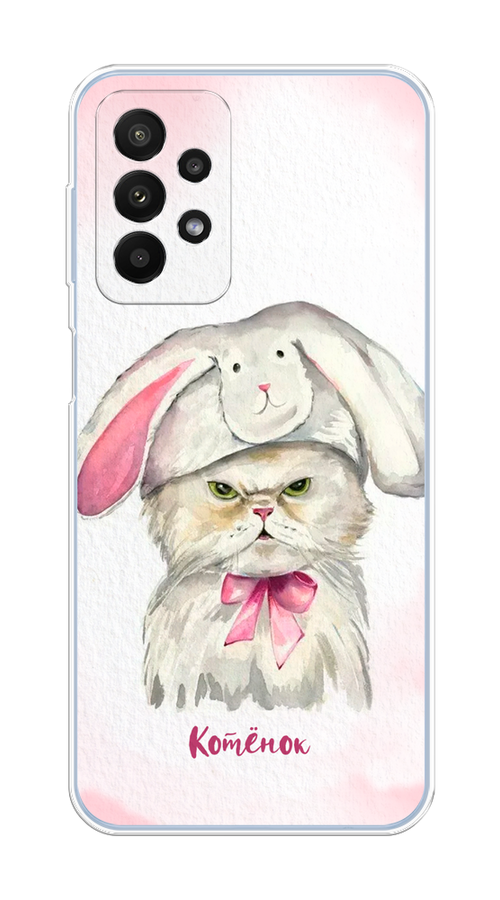 

Чехол на Samsung Galaxy A23 "Мой котёнок", Розовый;серый, 2105050-1