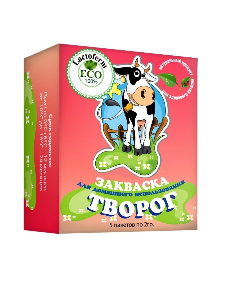 

Закваска Творог Lactoferm ECO 5 пакетов по 2 г, 10 г