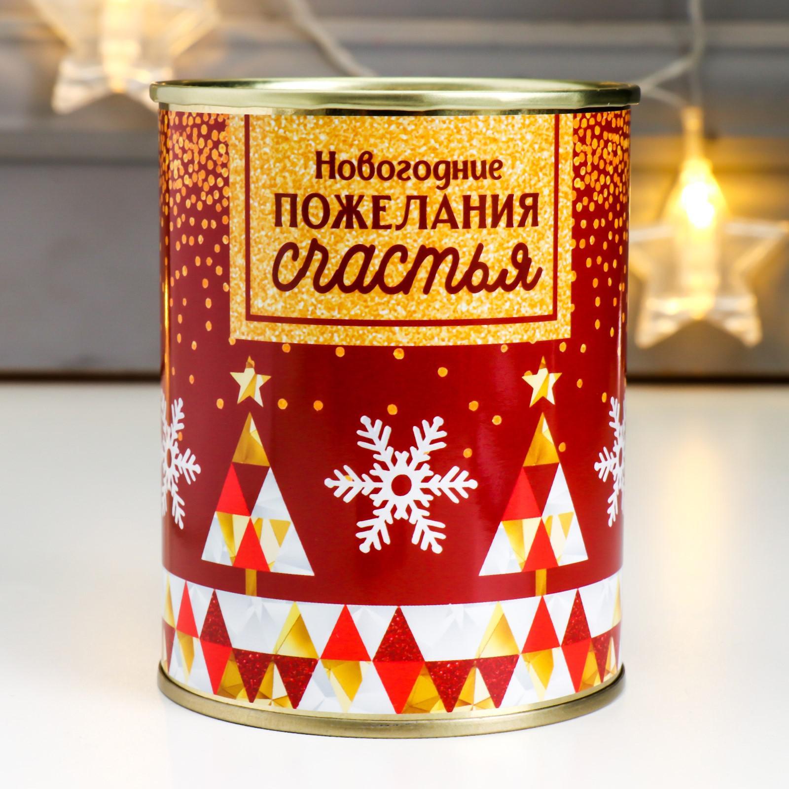 

Сувенир Новогодние пожелания счастья 6892059, Красный
