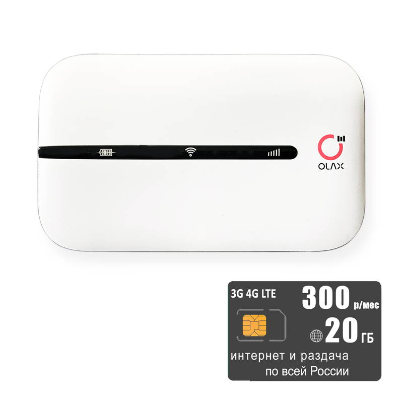 

Мобильный роутер Olax MT10 (komplekt-olaxMT10-tele2-20gb-sg-sb), Белый, MT10