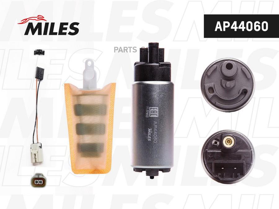 

Бензонасос Miles Ap44060 Toyota Carina E -97/Celica -99/Corolla -01 3bar Miles арт. AP440