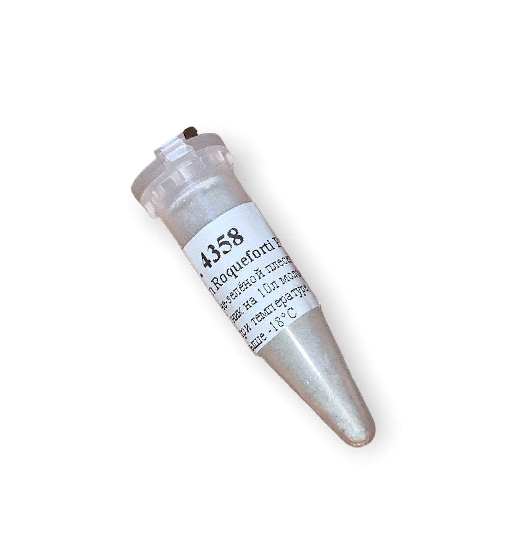

Плесень для сыров Дека Penicillium Roqueforti PCR на 10 л молока, 1 г
