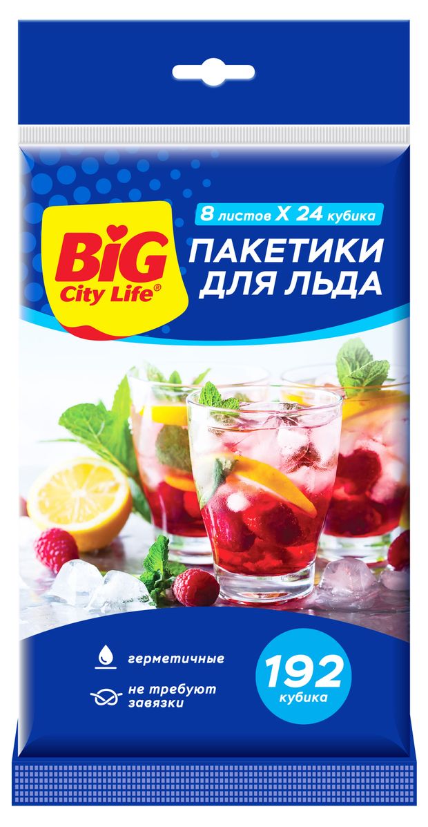 

Пакетики для льда Big City Life 8 листов 24 шт, Серый