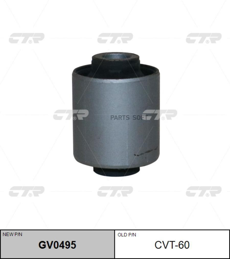 Сайлентблок рычага TOYOTA -02 задн.подв. (= CVT60) CTR GV0495