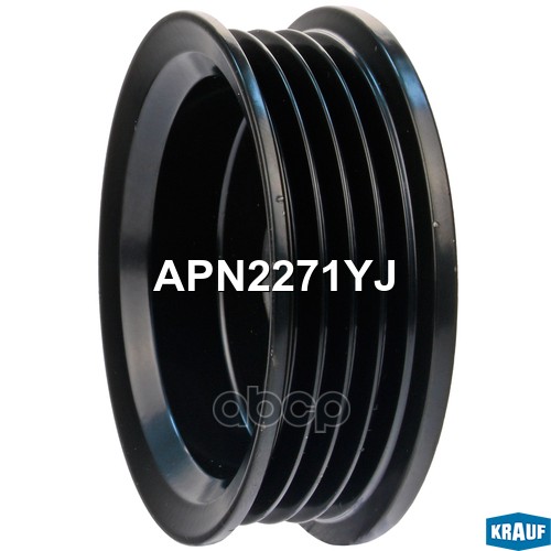 

Обгонный шкив генератора Krauf APN2271YJ