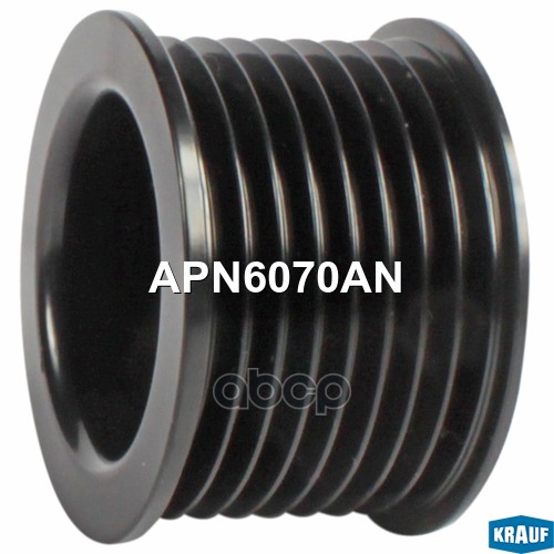 

Обгонный шкив генератора Krauf APN6070AN