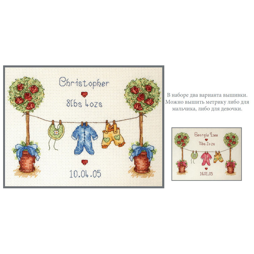 

Набор для вышивания Anchor, Birth Sampler 15х20 см, PSC506