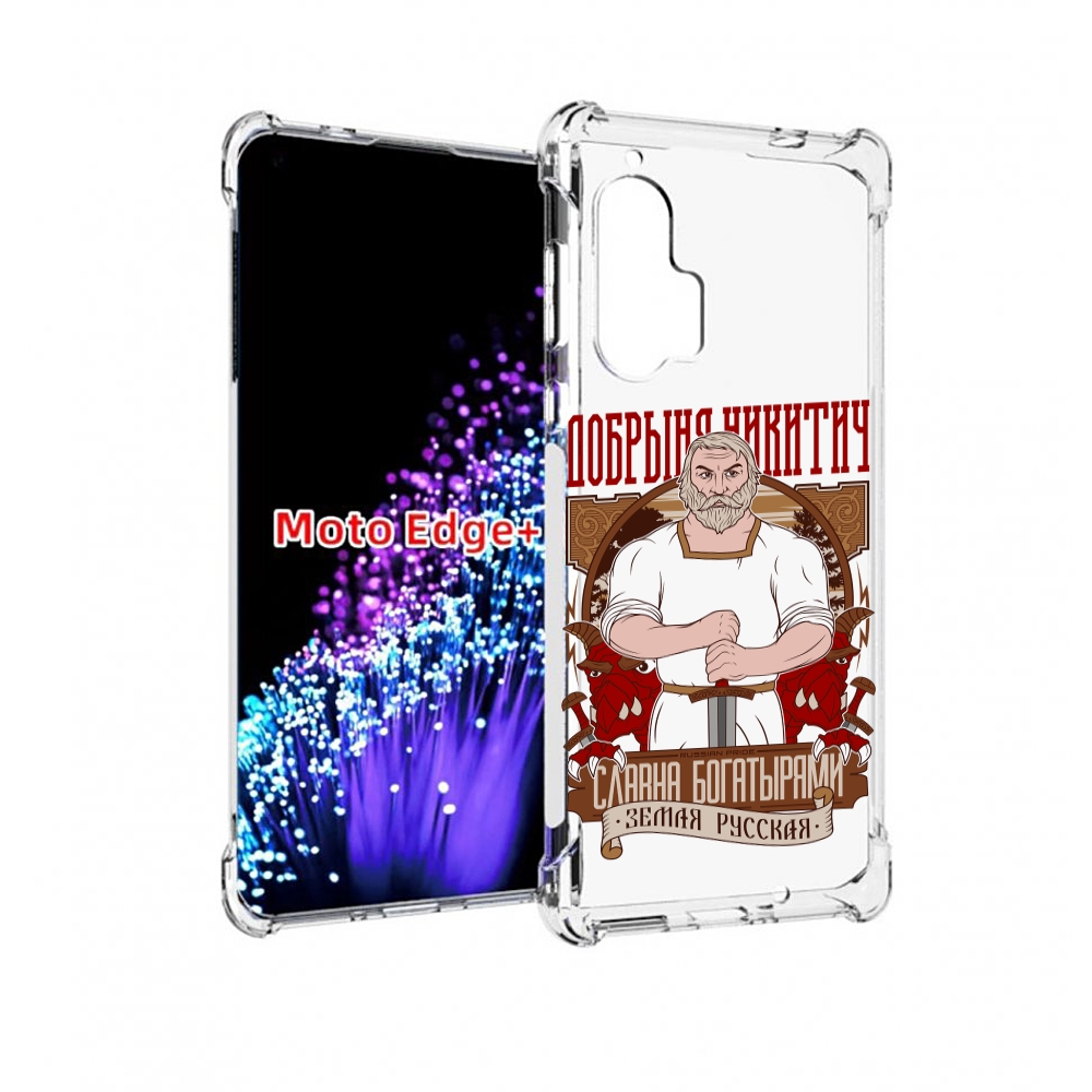 

Чехол MyPads Добрыня для Motorola Edge+ Plus, Прозрачный, Tocco
