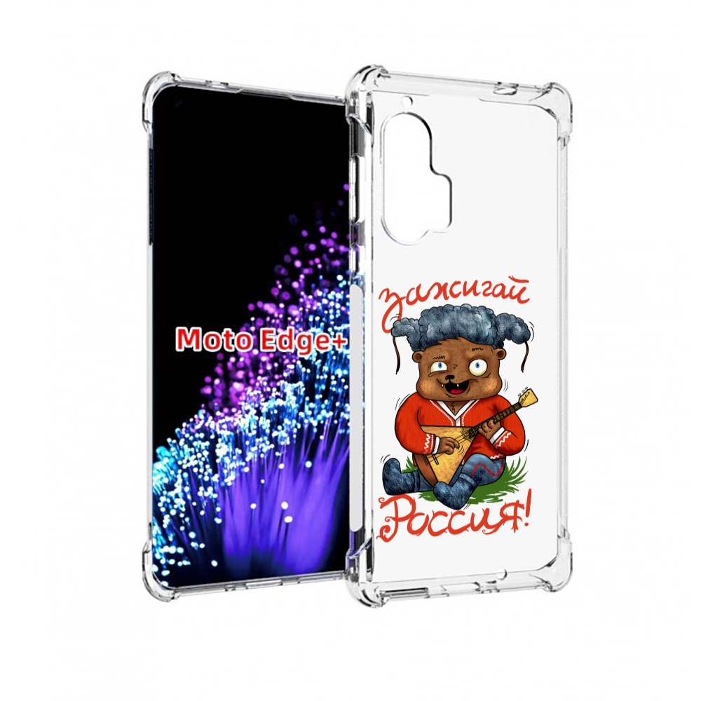 

Чехол MyPads Зажигай Россия для Motorola Edge+ Plus, Прозрачный, Tocco