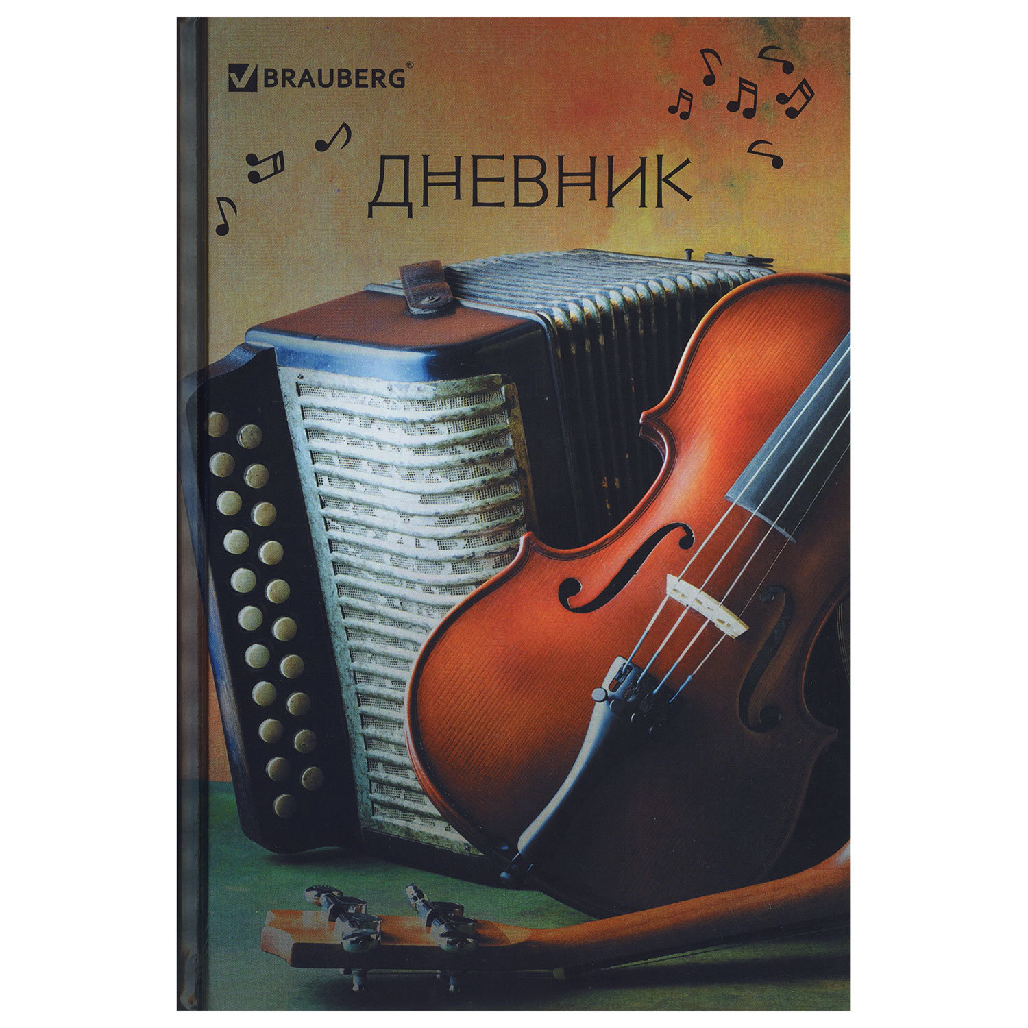 

Дневник для музыкальной школы Brauberg Музыка 48л, твердый переплет, Коричневый, 104975