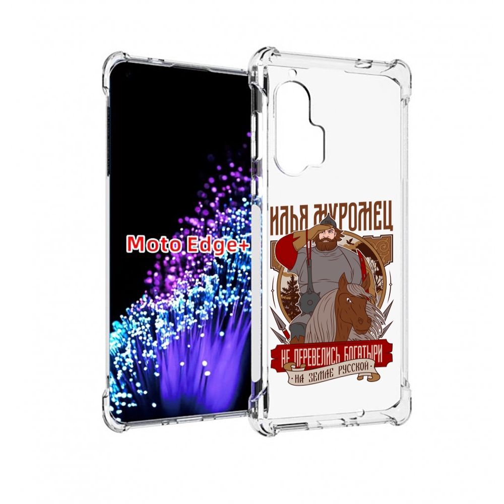 

Чехол MyPads Илья Муромец для Motorola Edge+ Plus, Прозрачный, Tocco