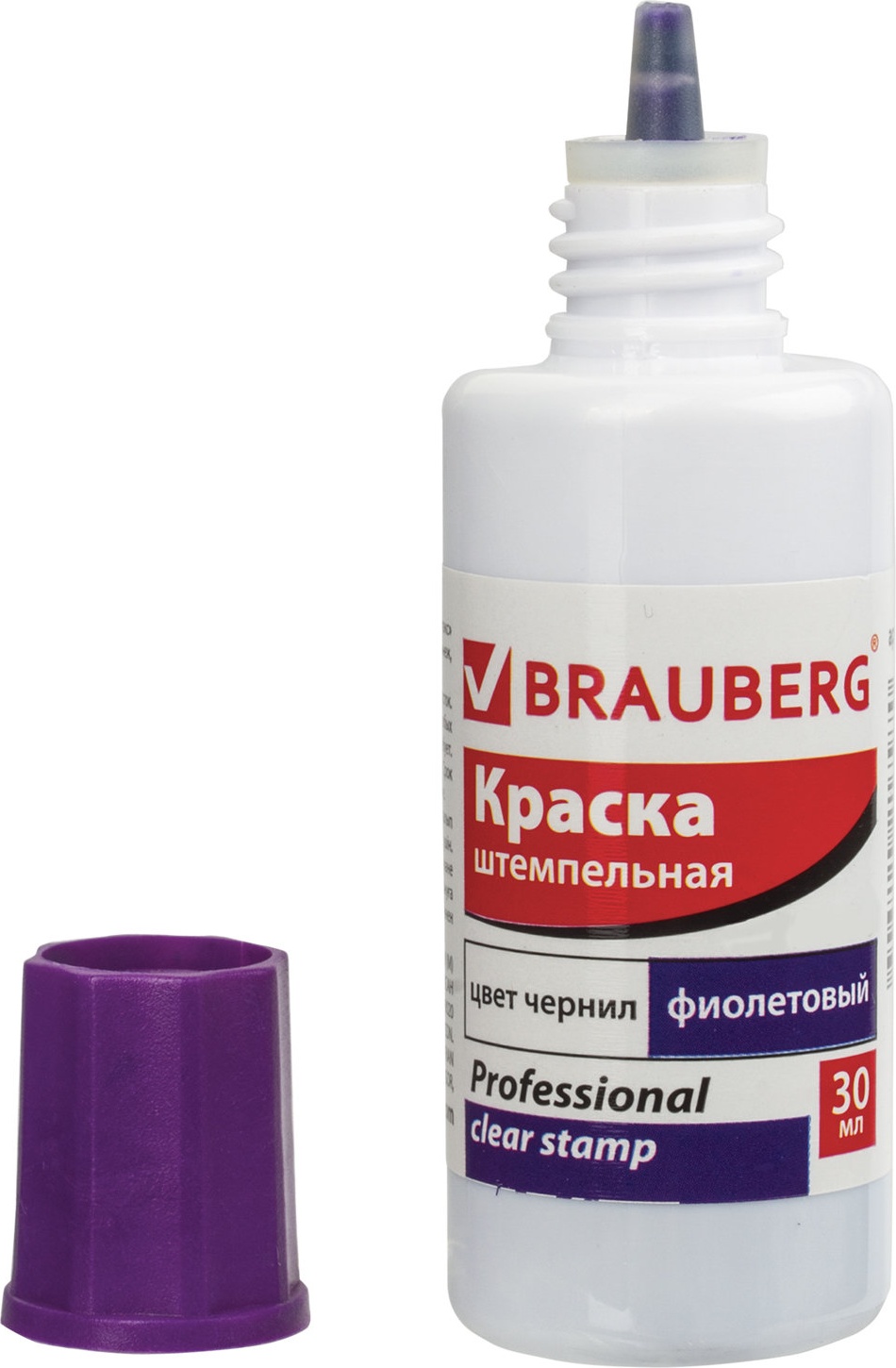 Краска штемпельная BRAUBERG PROFESSIONAL, clear stamp, фиолетовая 30 мл на водн осн 227982