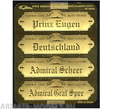 

FH700029 Фототравление WWII Kriegsmarine Warships Nameplates II