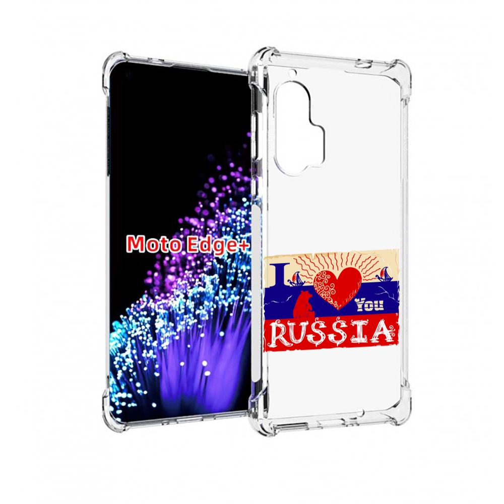 

Чехол MyPads Люблю Россию для Motorola Edge+ Plus, Прозрачный, Tocco