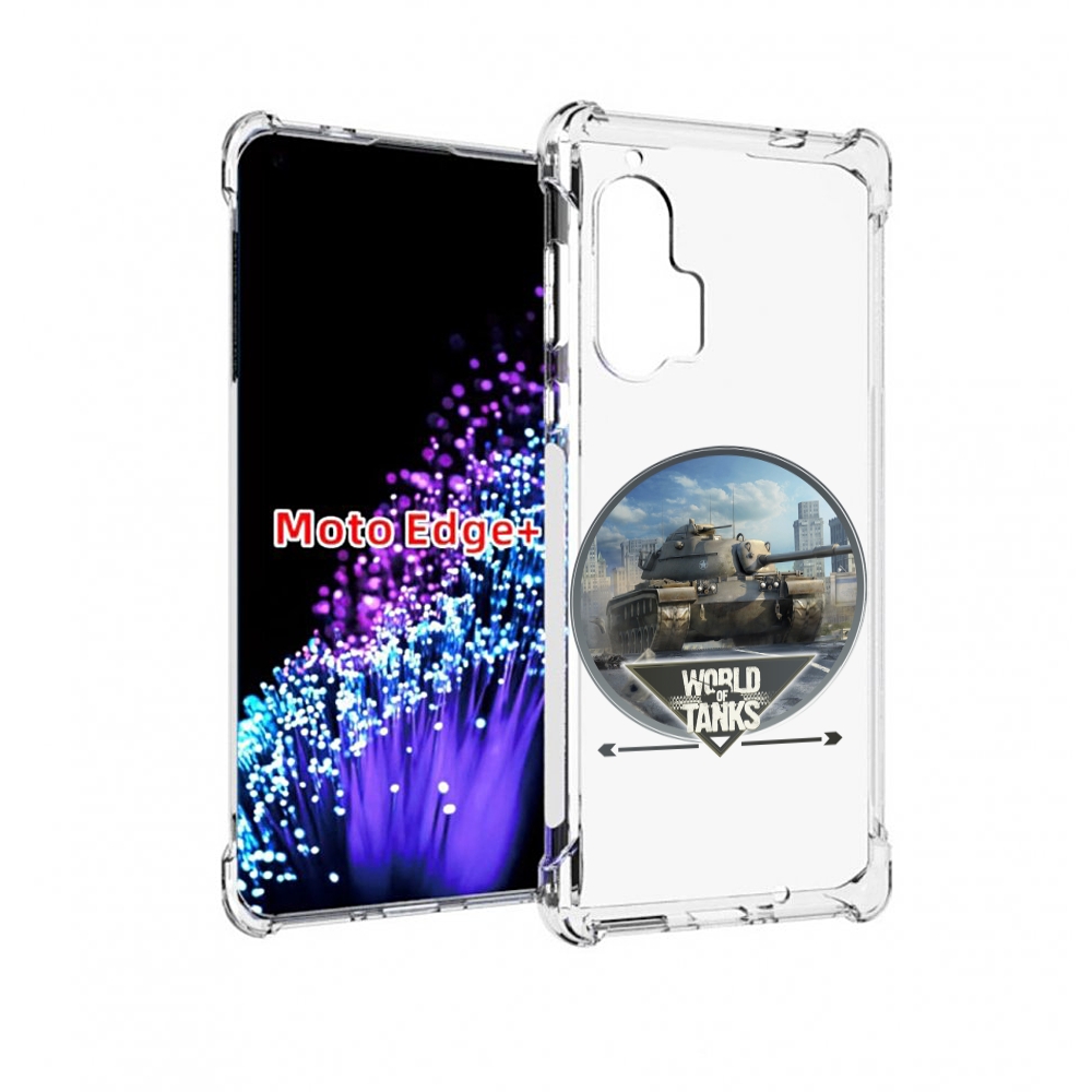 

Чехол MyPads Мир танков для Motorola Edge+ Plus, Прозрачный, Tocco