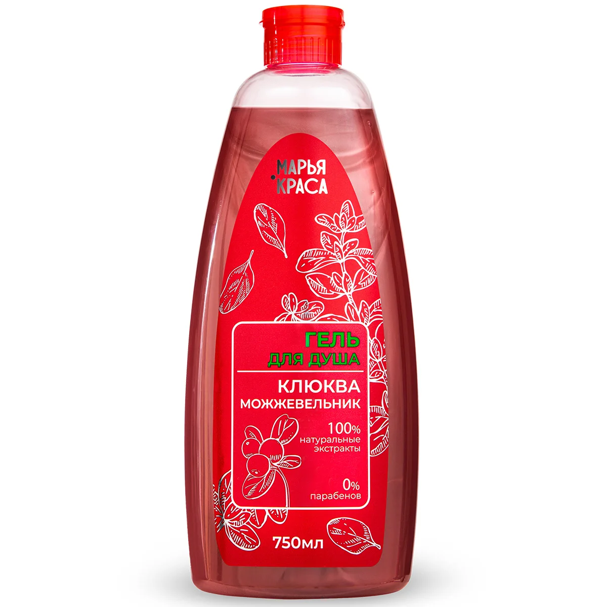 Гель для душа Марья-Краса Клюква + можжевельник, 750мл