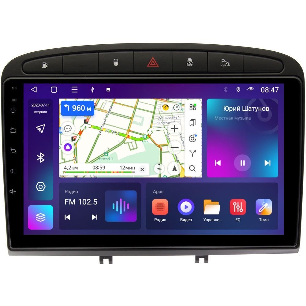 Магнитола EpicAuto T18 Peugeot 308 408 2007-2017 - Android 13 - Процессор 8 ядер 3050000₽