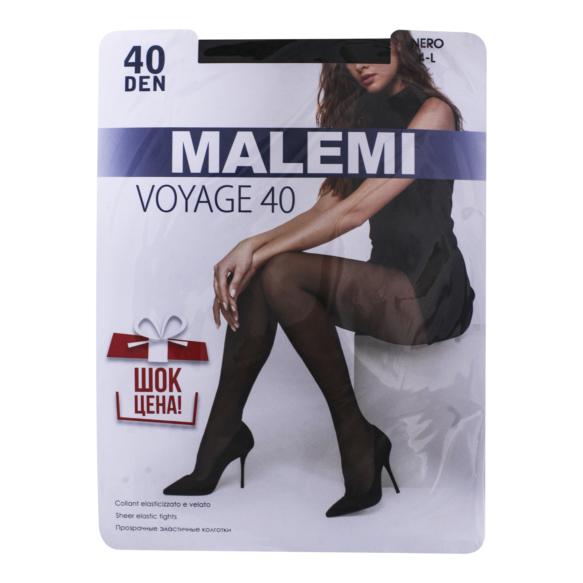 

Колготки женские Malemi черные, Черный