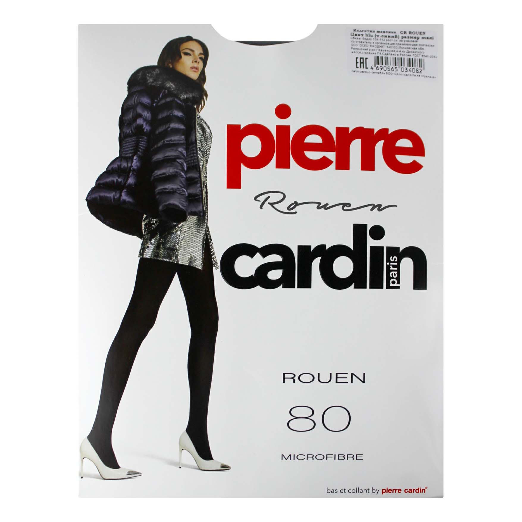 

Колготки женские Pierre Cardin синие 5