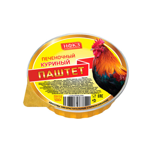 

Паштет из куриной печени НФКЗ 100 г