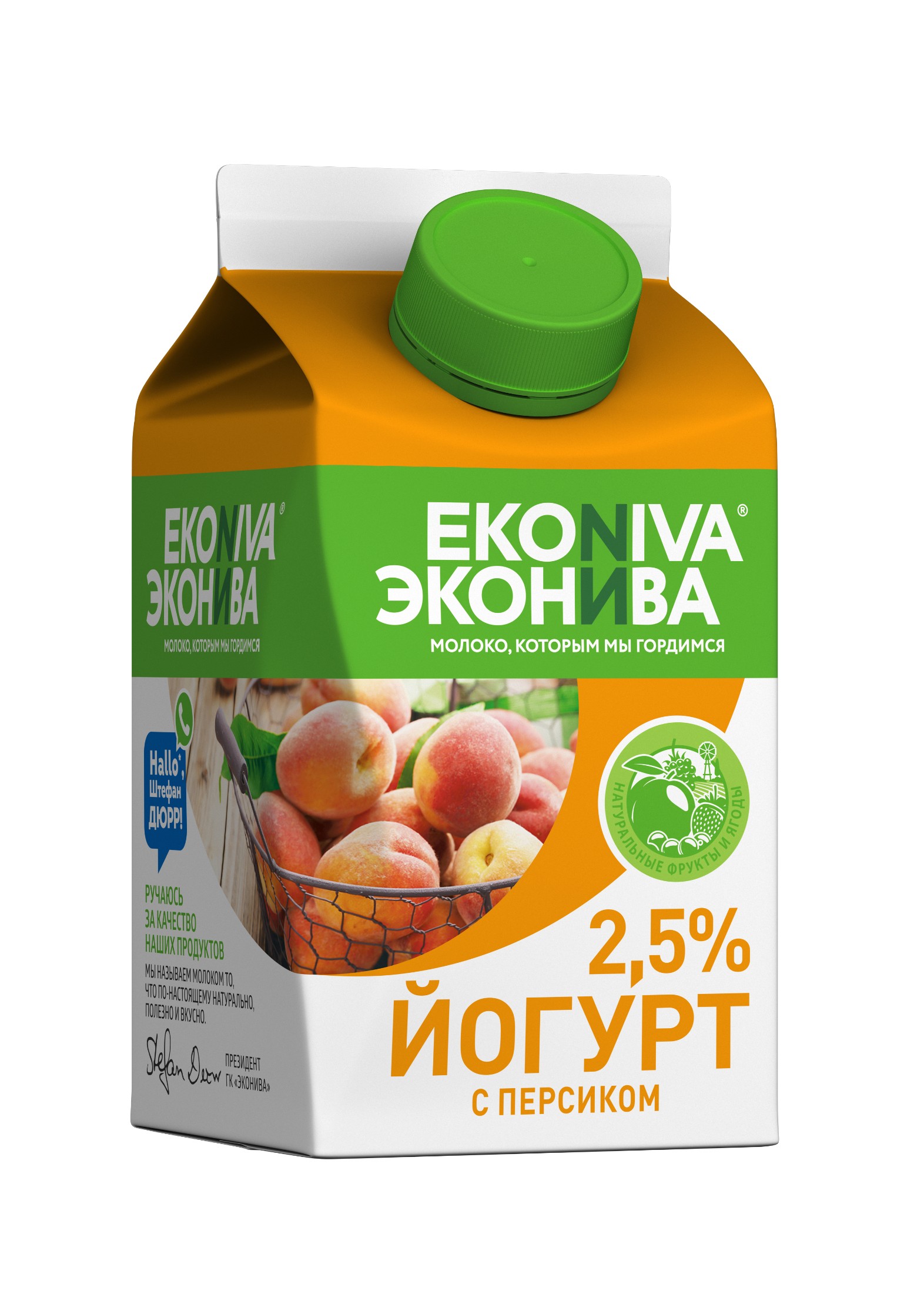 

Питьевой йогурт Эконива персик 2,5% БЗМЖ 500 г
