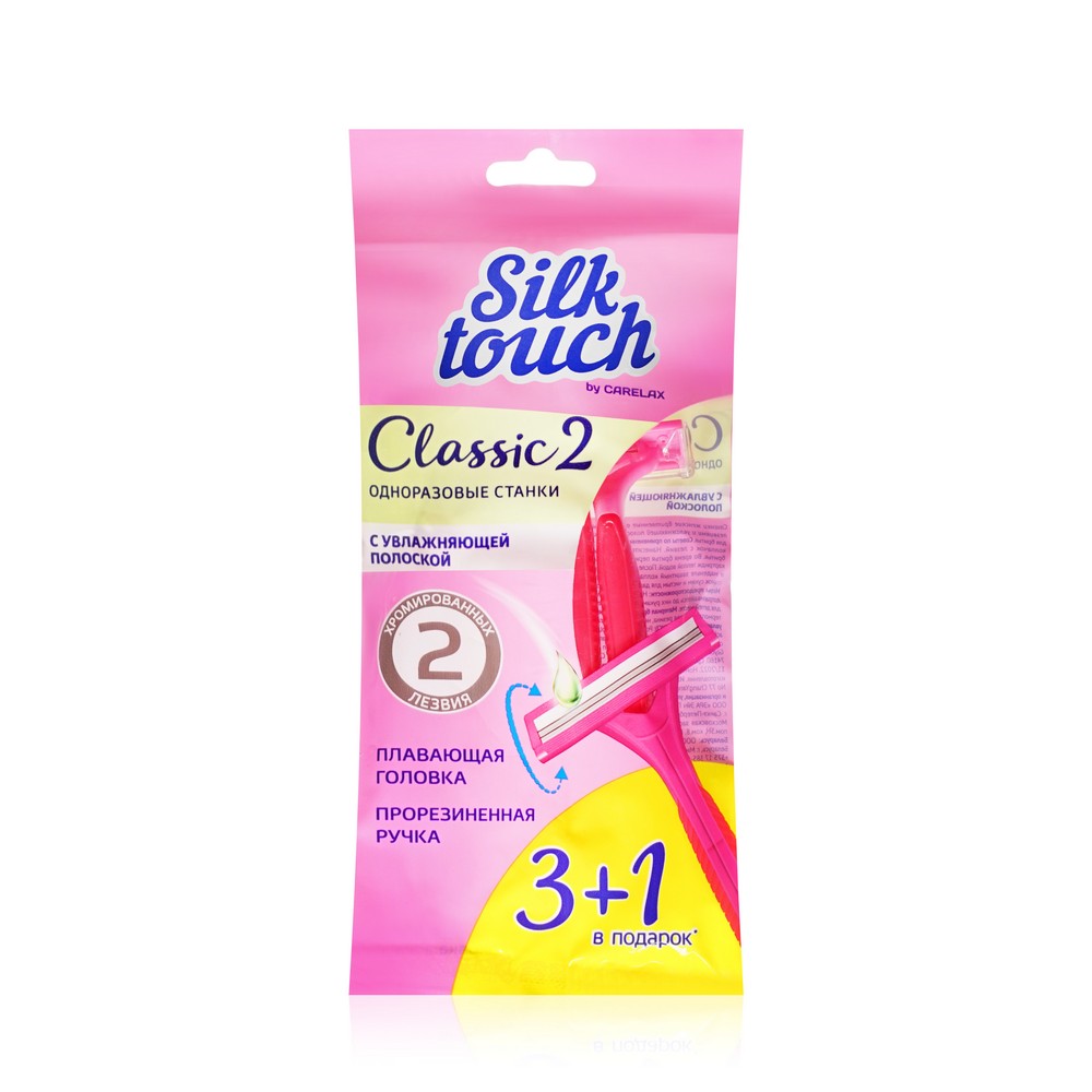 Одноразовые женские станки Carelax Silk Touch Classic 2 с увлажняющей полоской 2 лезвия 4ш